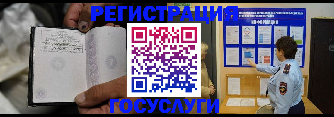 регистрация для школы в Ипатово