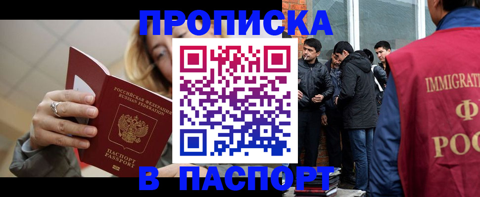 регистрация для школы в Ипатово